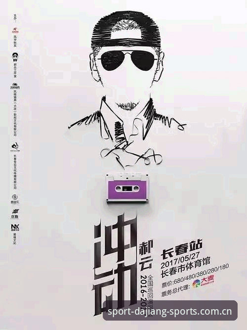 大江体育安装包使用技巧：从下载到稳定运行的实用指南