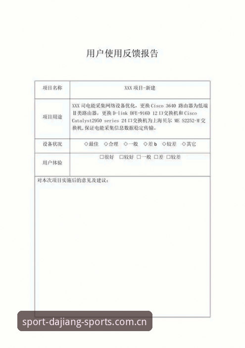 大江体育平台无法下载问题深度评测：从用户反馈到实战解决方案