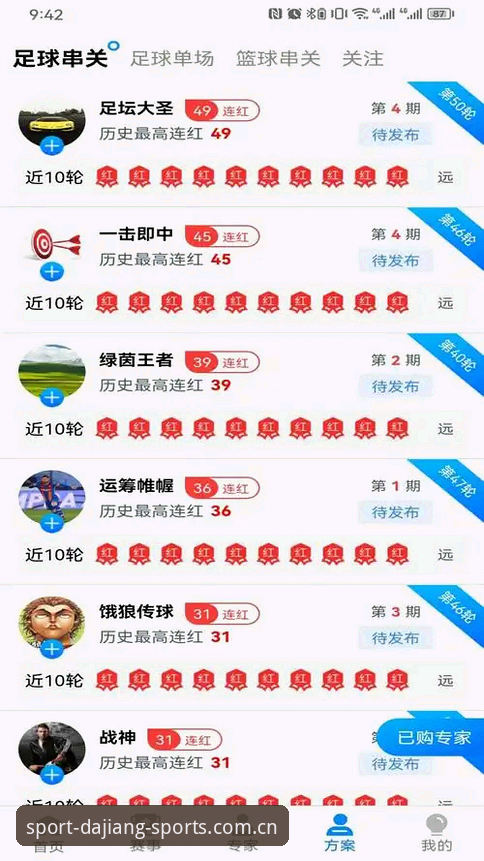 大江体育下载安装的5个关键技巧与3大实用优势，老用户真实体验分享
