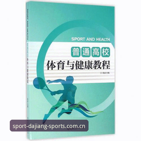 大江体育平台操作教程：从下载到使用的完整指南
